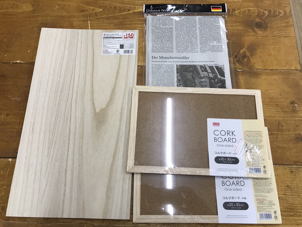 Mdf 元大工の親方が教えるdiyの楽しみ方