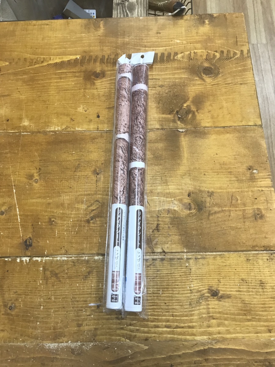 壁紙 元大工の親方が教えるdiyの楽しみ方 壁紙 元大工の親方が教えるdiyの楽しみ方